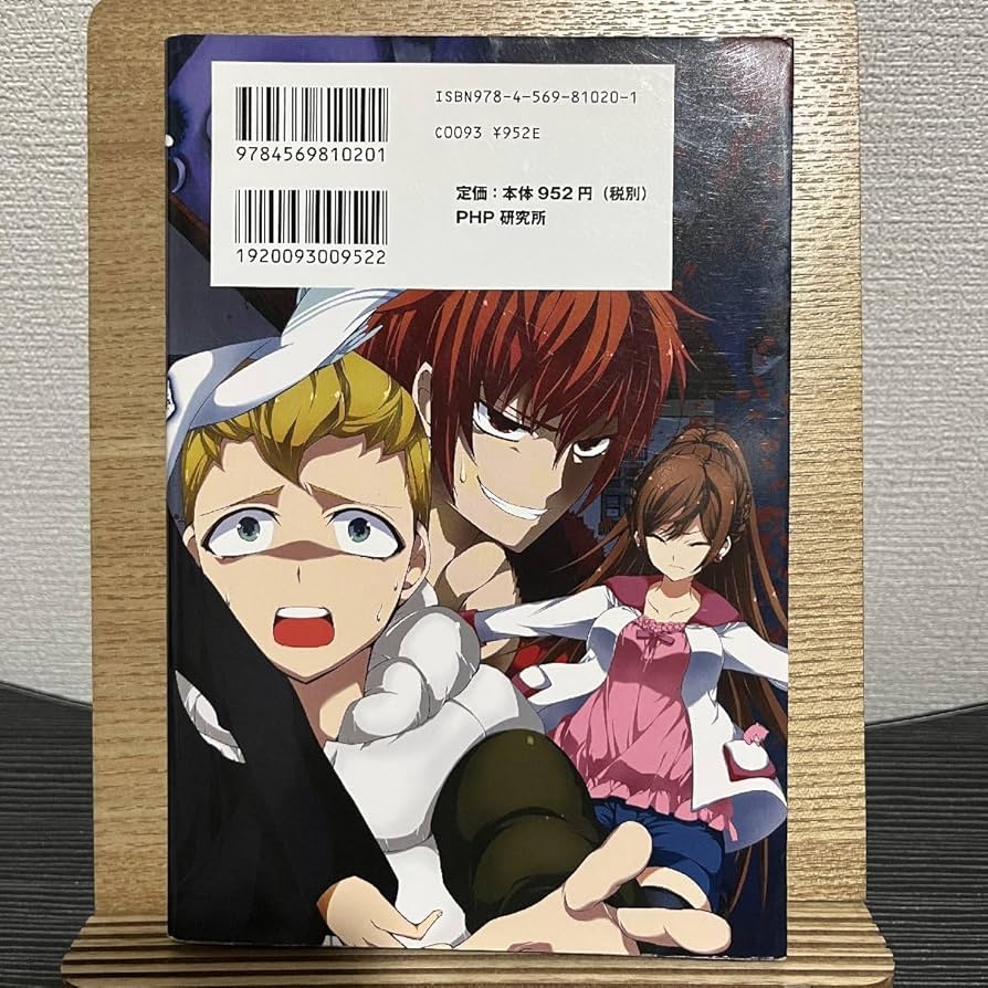 Amazon.co.jp: 青鬼 noprops 黒田研二 鈴羅木かりん 30712